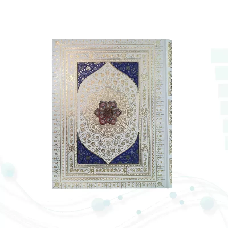 قرآن رحلی سلطانی معطر بدون ترجمه خط نیریزی جلد گالینگور سفید جعبه دار با پلاک رنگی