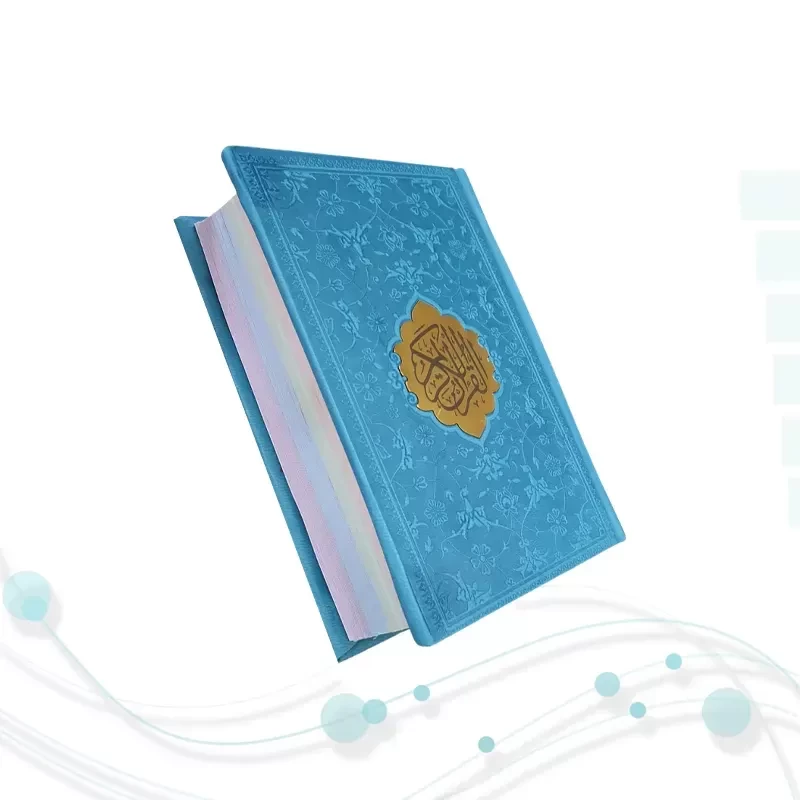 قرآن نیم جیبی داخل رنگی چرم