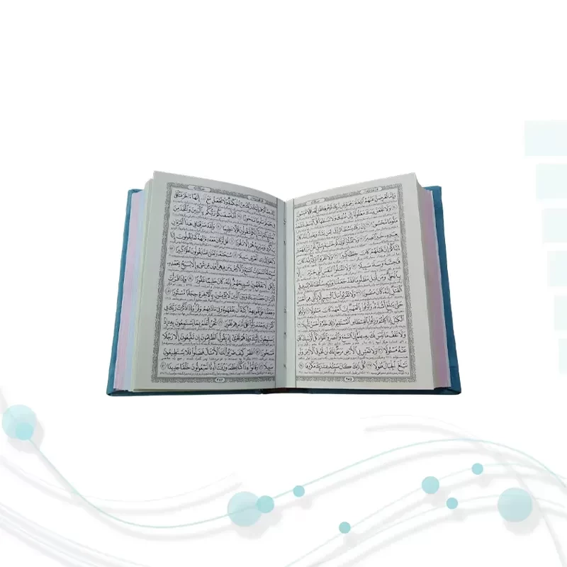 قرآن نیم جیبی داخل رنگی چرم