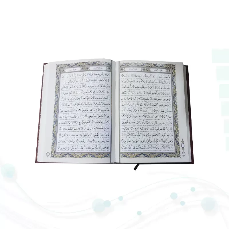 قرآن وزیری گلاسه چرم جعبه دار پلاک دار لب طلا