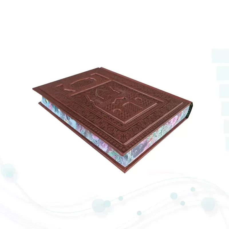 مثنوی معنوی وزیری تحریر چرم برجسته لبچاپ بدون قاب