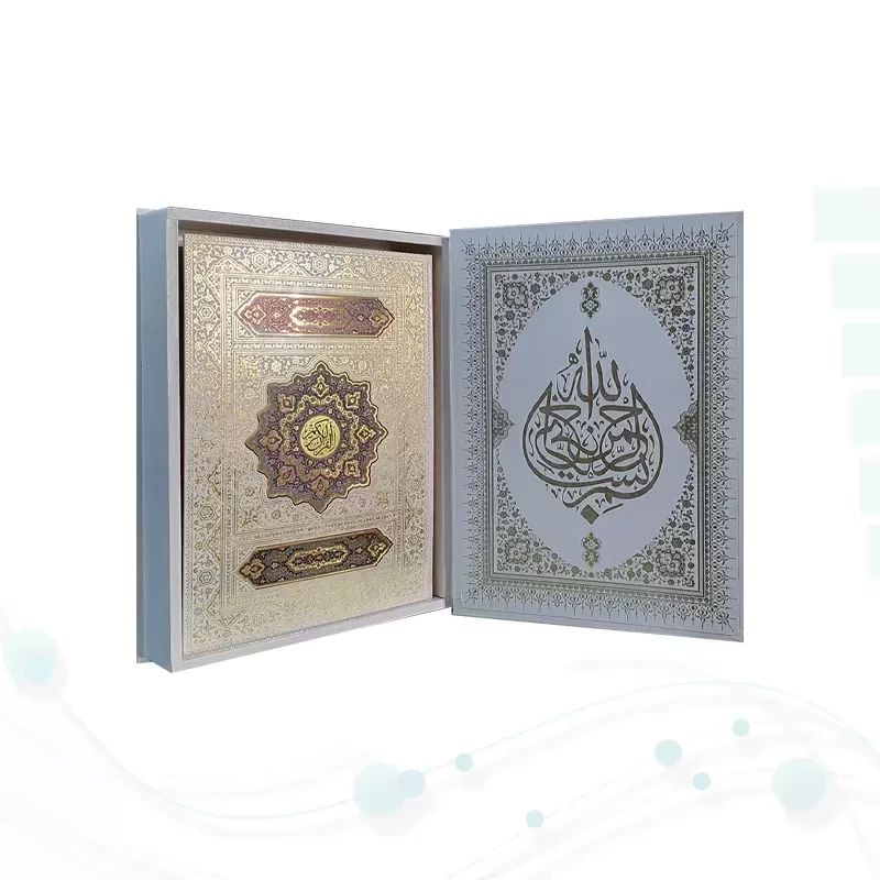 قرآن رحلی سلطانی معطر بدون ترجمه گالینگور سفید جعبه دار با پلاک رنگی