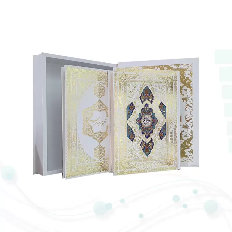 قرآن وزیری تحریر جعبه دار سفید عروس با رویداد