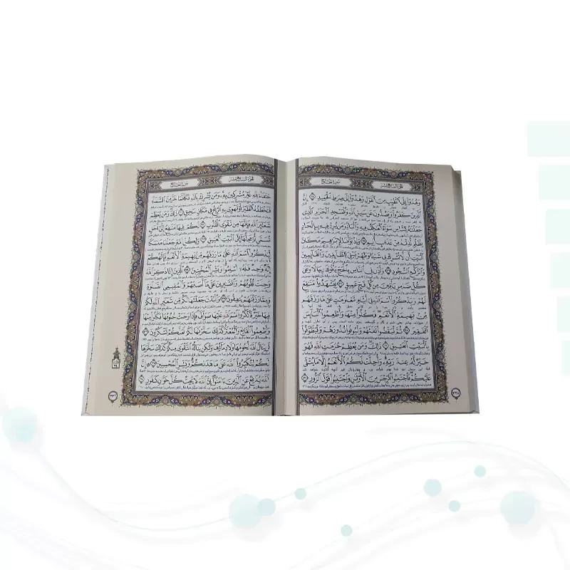 قرآن وزیری تحریر جعبه دار سفید عروس با رویداد