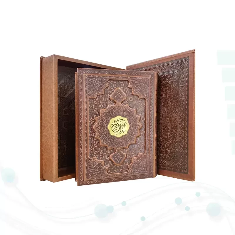 قرآن وزیری گلاسه چرم جعبه دار برجسته نفیس