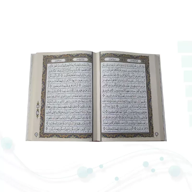 قرآن وزیری تحریر گالینگور سفید عروس قابدار کشویی برشی با پلاک رویداد