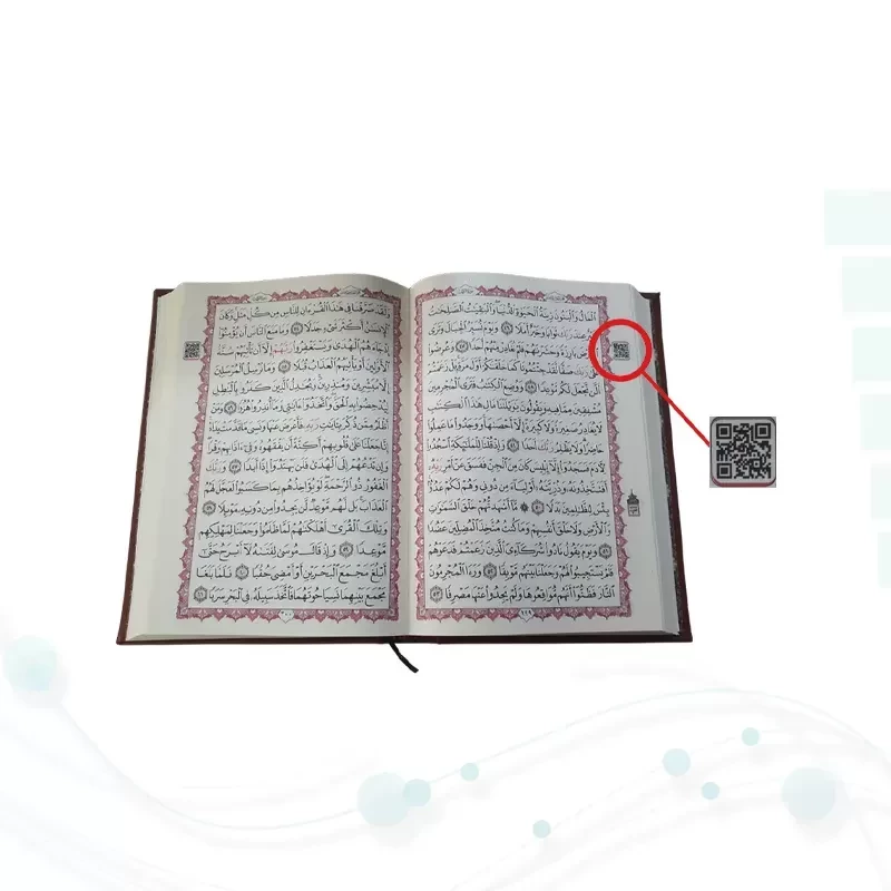 قرآن وزیری بدون ترجمه کاغذ کرم چرم بدون قاب