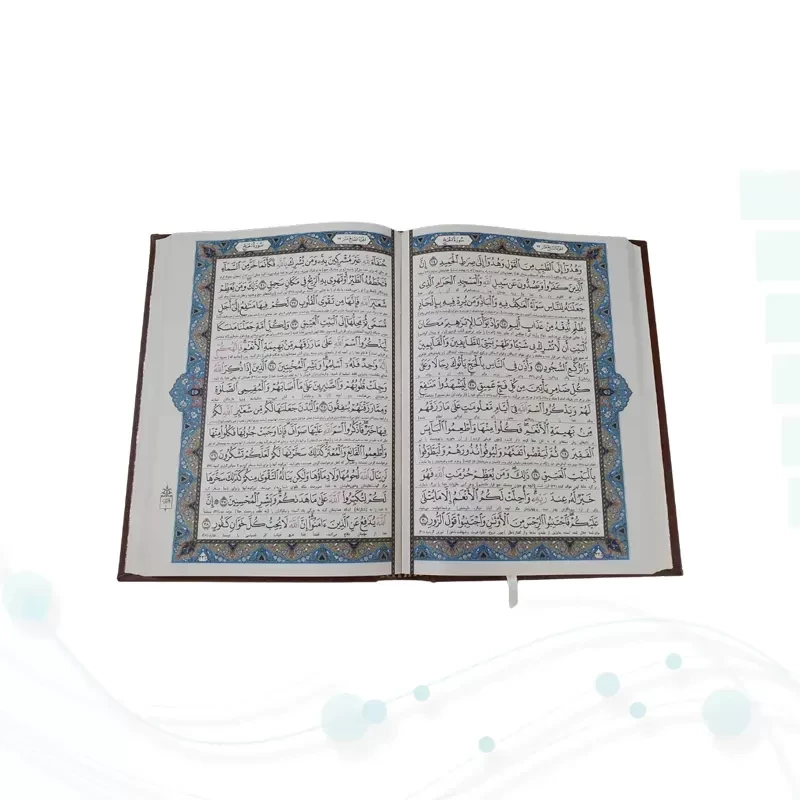 قرآن وزیری تحریر4رنگ چرم قهوه ای قابدار کشویی