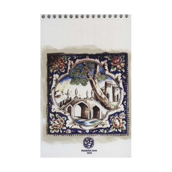 دفتر یادداشت خط دار100 برگ قدیما (طرح کاشی،کد 0005)