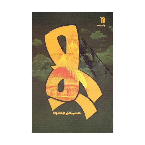صور