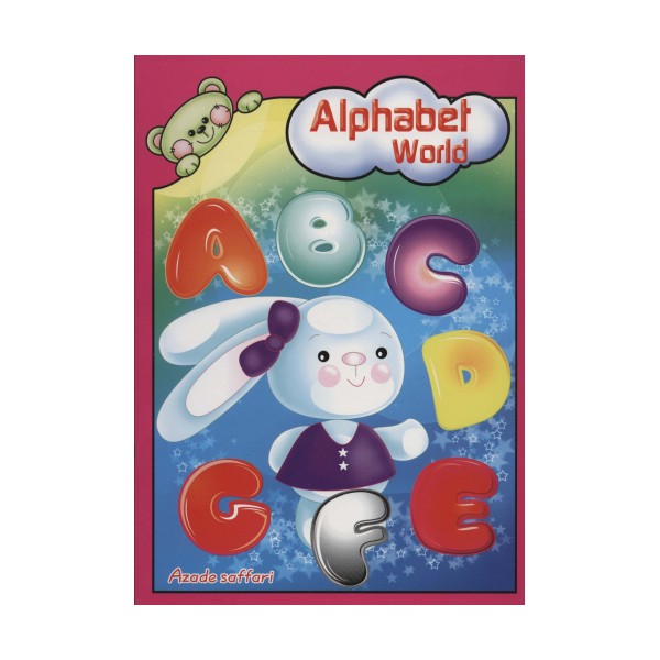 ALPHABET WORLD (تک زبانه)