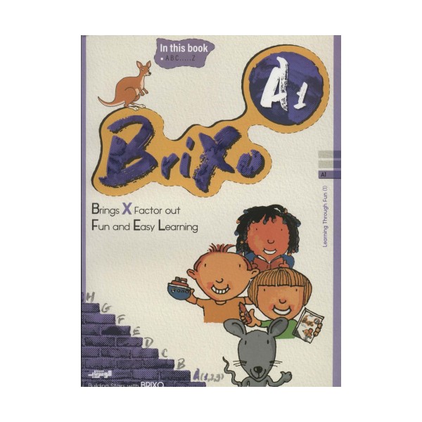 کتاب زبان BRIXO A1 (تک زبانه)