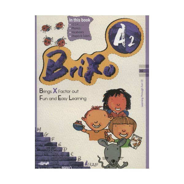 کتاب زبان BRIXO A2 (تک زبانه)