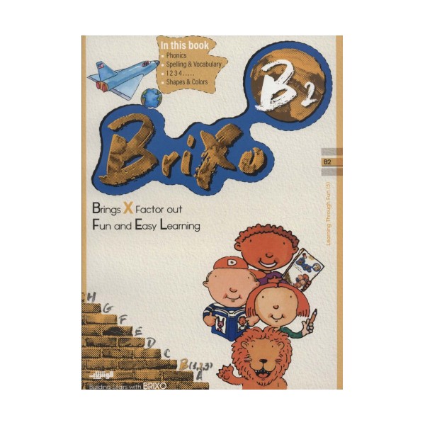 کتاب زبان BRIXO B2 (تک زبانه)