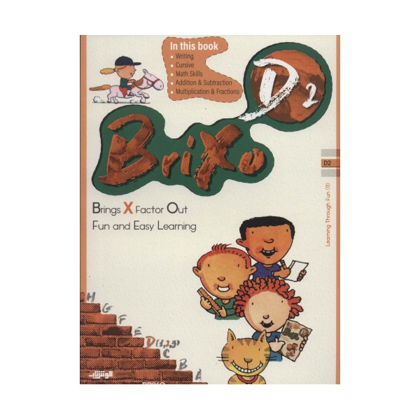 کتاب زبان BRIXO D2 (تک زبانه)