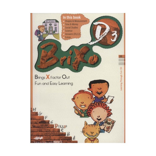 کتاب زبان BRIXO D3 (تک زبانه)