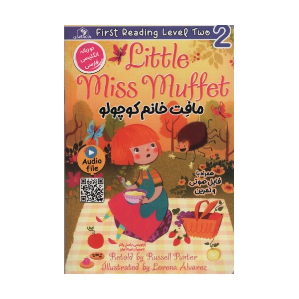 مافت خانم کوچولو (LITTLE MISS MUFFET)،(2زبانه)