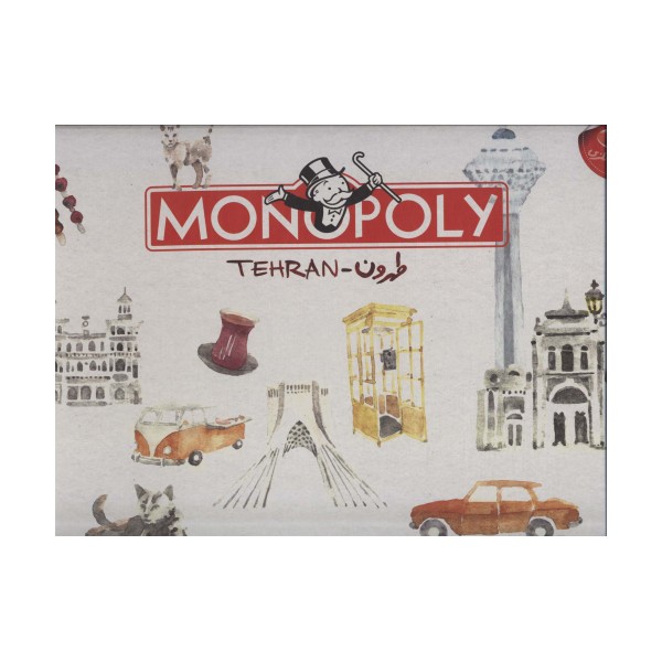 بسته بازی کارتی مونوپولی طهرون (MONOPOLY TEHRAN)،(باجعبه)