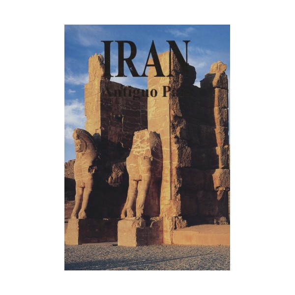 (ANTIGUO PAIS) IRAN،(اسپانیایی،گلاسه،باقاب)
