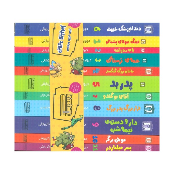 مجموعه کتاب های دیوید ویلیامز (11جلدی)