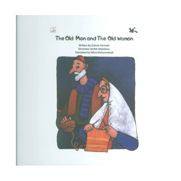The Ohd Man and The Old Woman:پیرمرد و پیرزن (زبان اصلی،انگلیسی)،(گلاسه)
