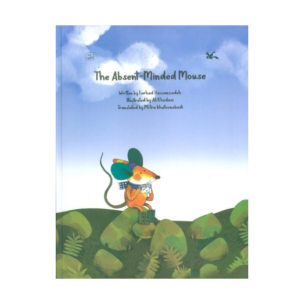 THE ABSENT-MINDED MOUSE:موش سر به هوا (انگلیسی)،(گلاسه)