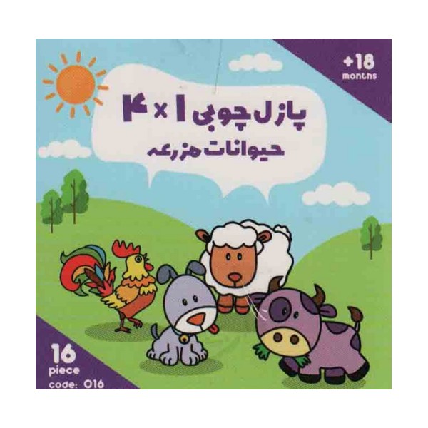 پازل چوبی 1*4 حیوانات جنگل (16 تکه،کد 016)،(2زبانه،باجعبه)