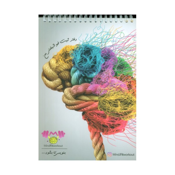 دفتر ثبت خوشبختی من (سیمی)