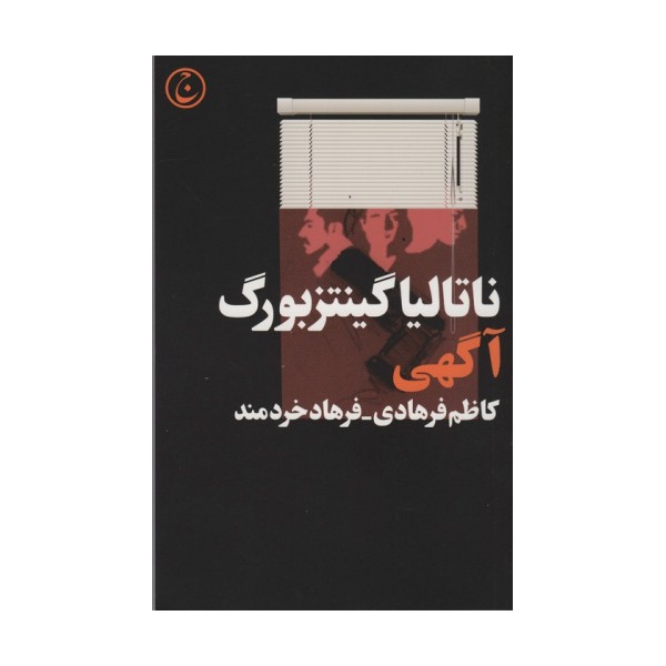 آگهی