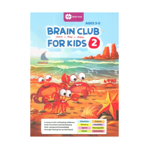BRAIN CLUB FOR KIDS 2:باشگاه مغز کودکان 2 (زبان اصلی،انگلیسی)