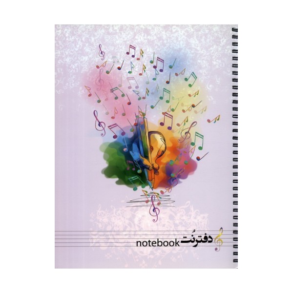 دفتر نت موسیقی 100 برگ (5خط)،(سیمی)
