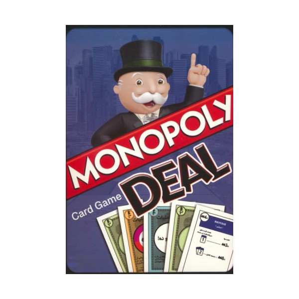 بسته بازی کارتی مونوپولی دیل (MONOPOLY DEAL)،(باجعبه)
