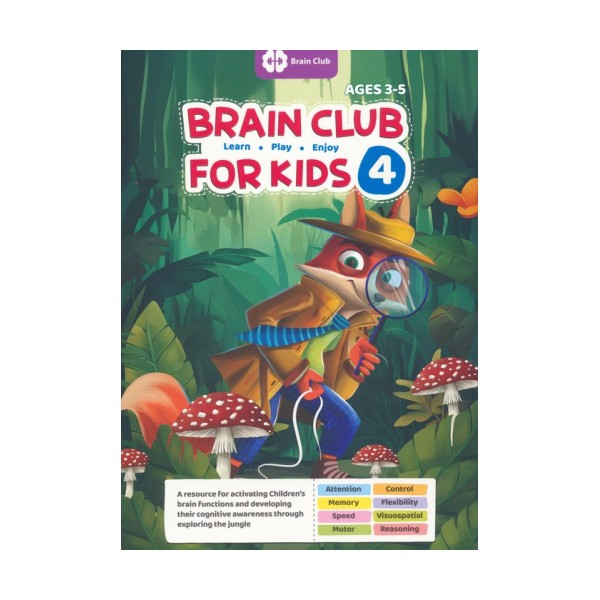 BRAIN CLUB FOR KIDS 4:باشگاه مغز کودکان 4 (زبان اصلی،انگلیسی)