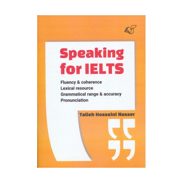 SPEAKING FOR IELTS:اسپیکینگ فور آیلتس (زبان اصلی،انگلیسی)