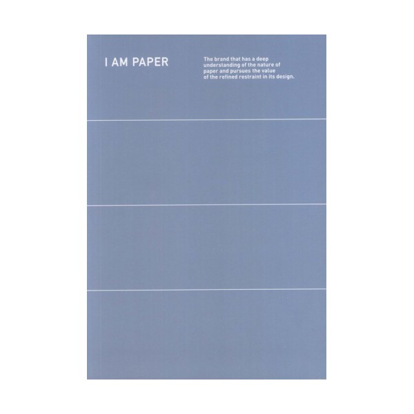 دفتر یادداشت خط دار I AM PAPER (آبی،کد 742)