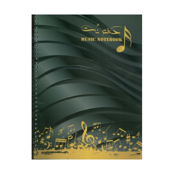 دفتر نت 100 برگ (5 خط،مشکی)،(سیمی)