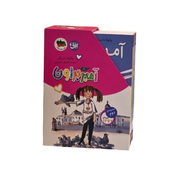 مجموعه آمبر براون 2 (جلدهای 7تا12)،(6جلدی،باقاب)