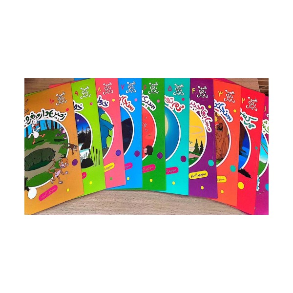 مجموعه قصه بازی نمایش (10جلدی)