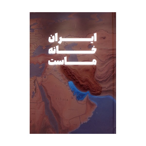 دفتر یادداشت خط دار وطن (کد IR401)