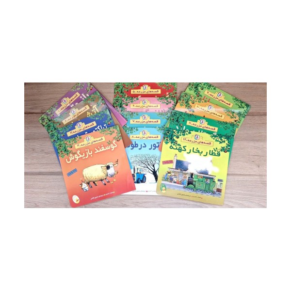 مجموعه کتاب آویزدار قصه های مزرعه (12جلدی)