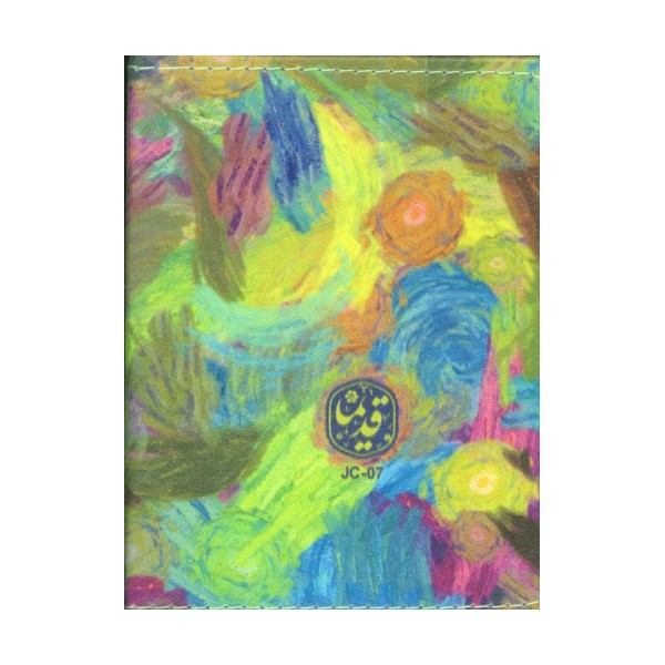 دفترچه یادداشت خط دار قدیما (کد JC-07)،(چرم)