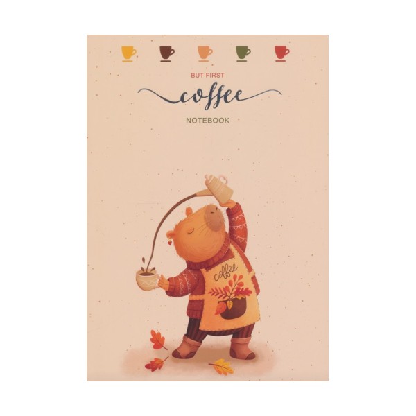 دفتر یادداشت خط دار کافی (COFFEE،کد 541)