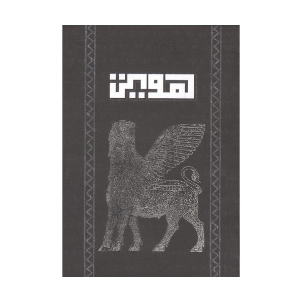 بلک بوک Q107