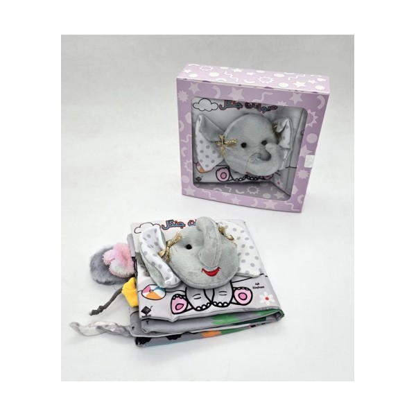 کتاب پارچه ای حیوانات جنگل (2زبانه،باجعبه)