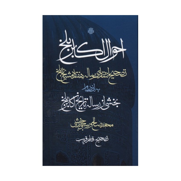 بی نام