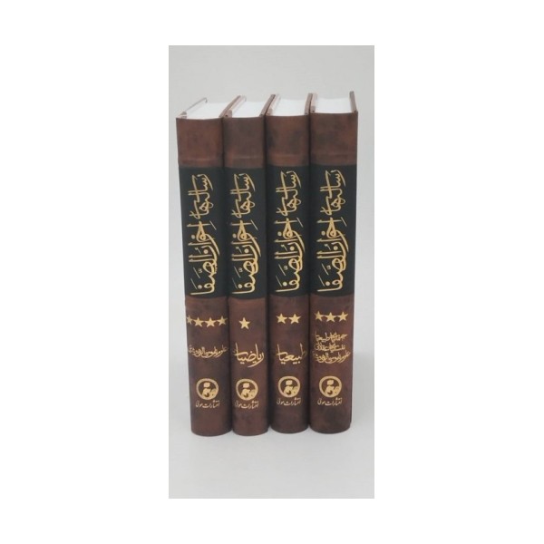متن کامل رساله های اخوان الصفا (4جلدی)