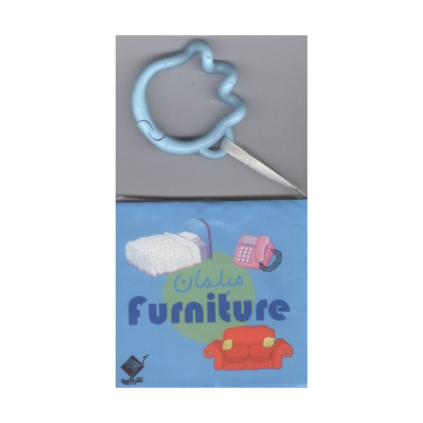 کتاب حمام مبلمان FURNITURE (2زبانه،باجعبه)
