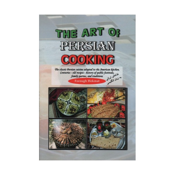 THE ART OF PERSIAN COOKING:هنر آشپزی غذاهای ایرانی (انگلیسی)