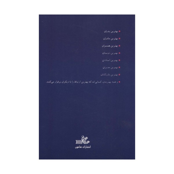 کلید طلائی ارتباطات