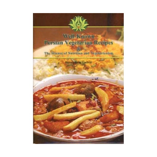 آشپزی گیاهی (انگلیسی،گلاسه)